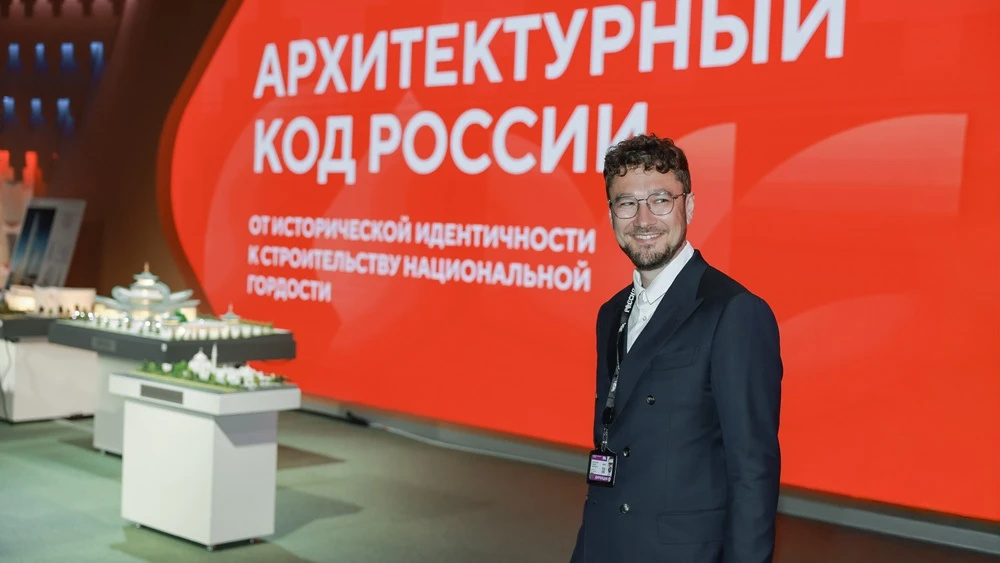 Формируя облик страны: Андрей Мелентьев рассказал о работе Совета по архитектуре при НЦ «Россия»